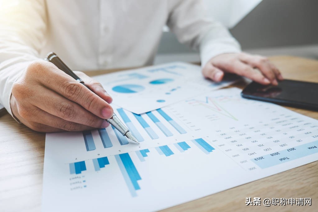 职称评审：专业技术职称系列、级别、名称一览表