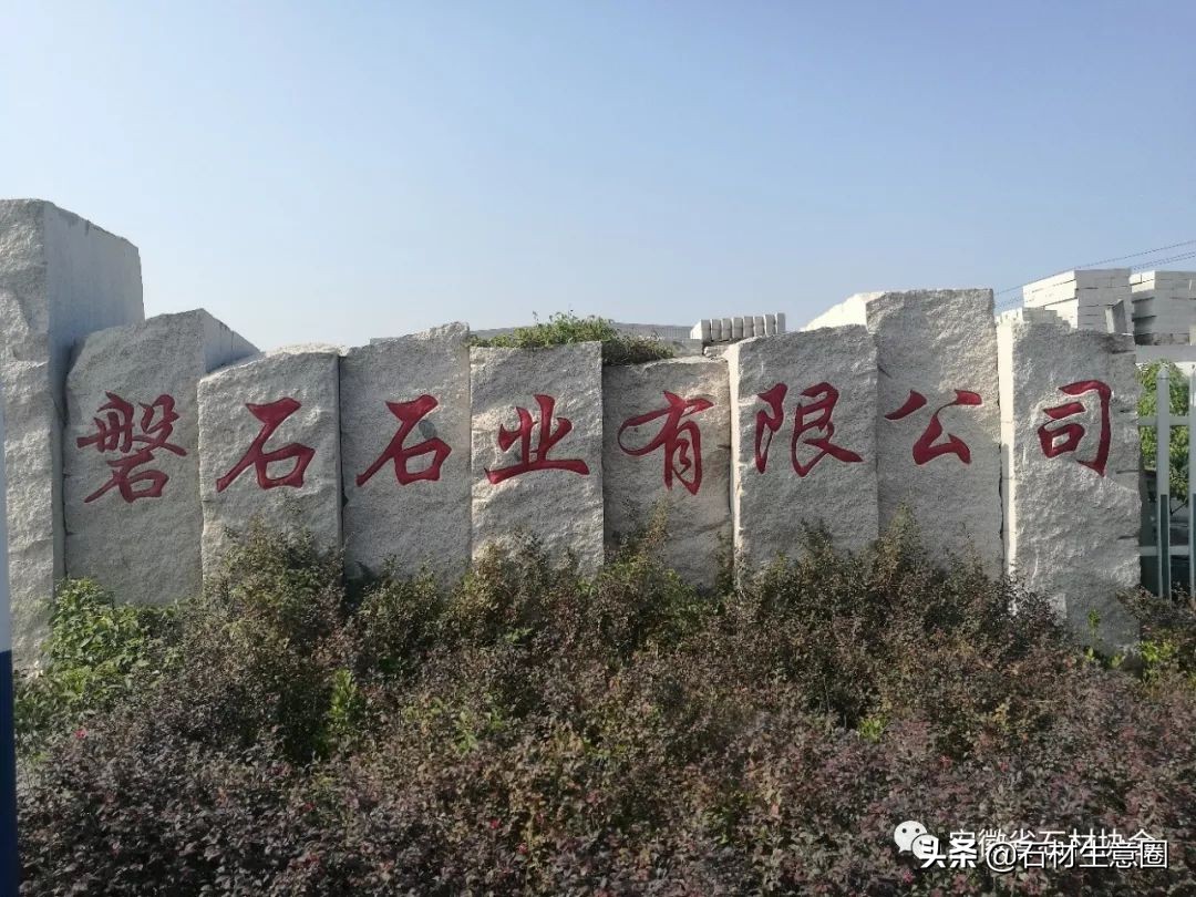 安徽宿松汉白玉，怀宁黑绒玉，青阳九华红如今怎么样了？