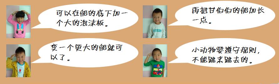 小小的船儿阅读,小小的船儿原文朗读