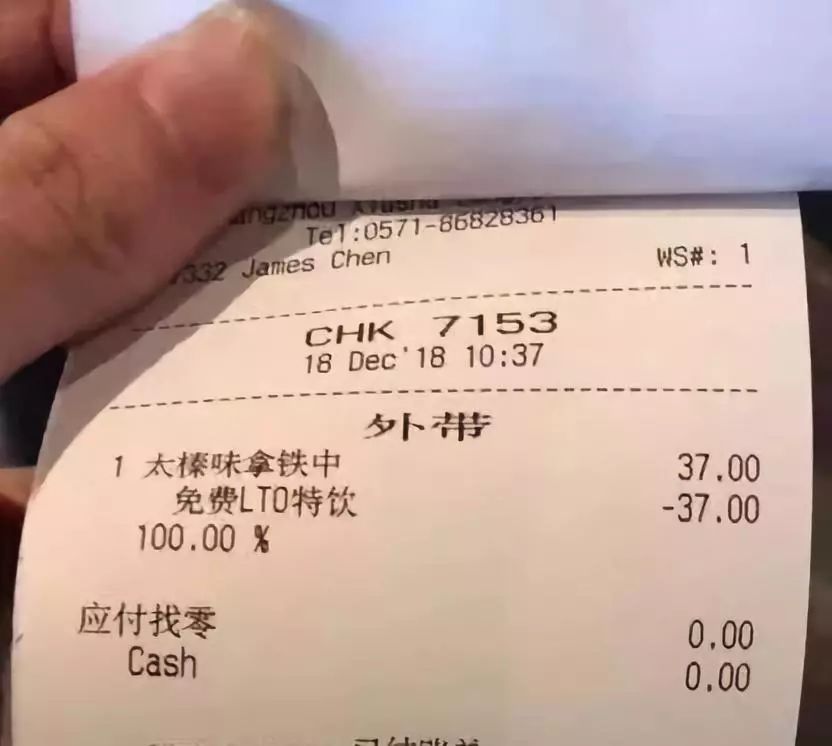 一部手机搞垮上市公司，让星巴克一天损失1000万！...