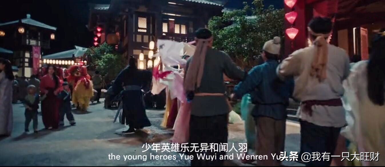 古剑奇谭之伏魔纪走一步算一步,古剑奇谭之伏魔记山海经