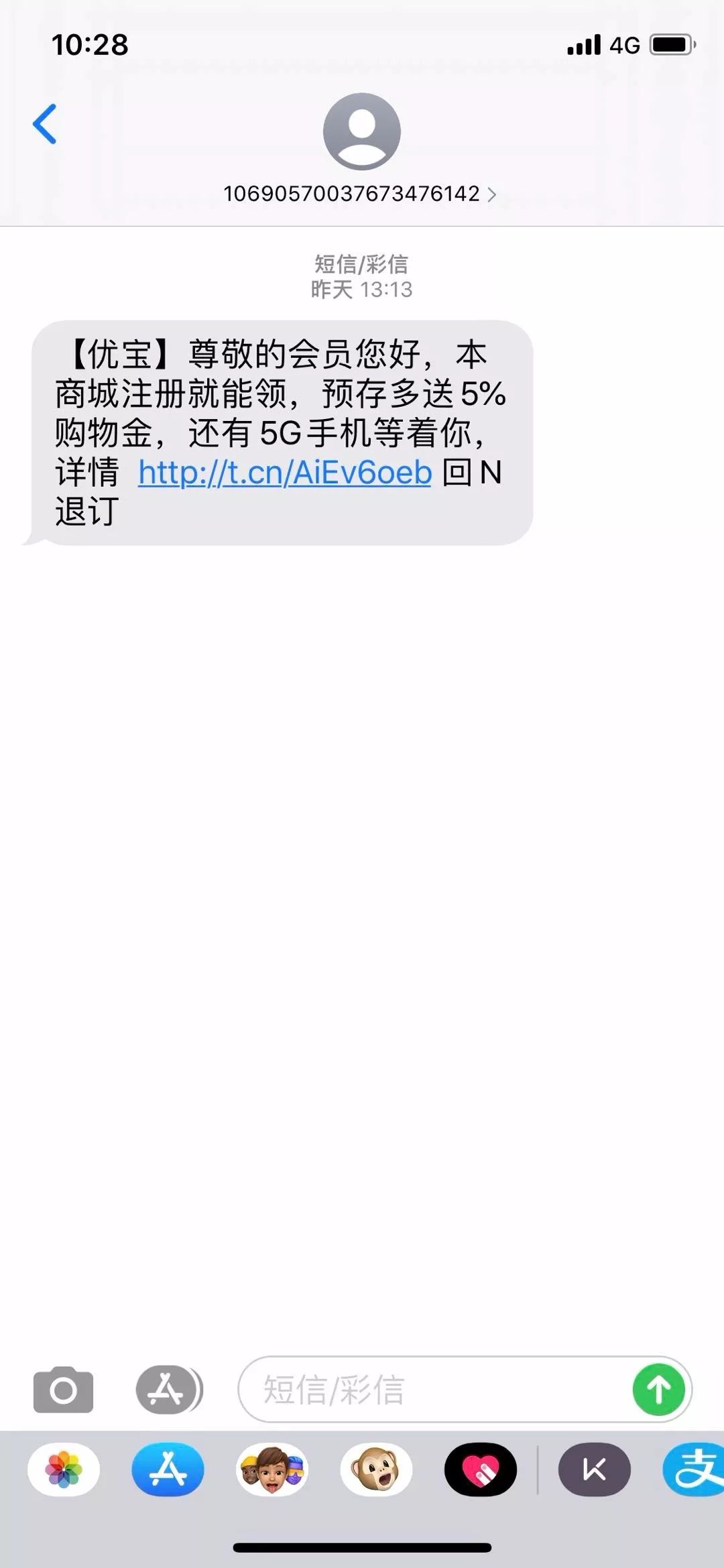 一元云购死灰复燃后续,一元云购事件