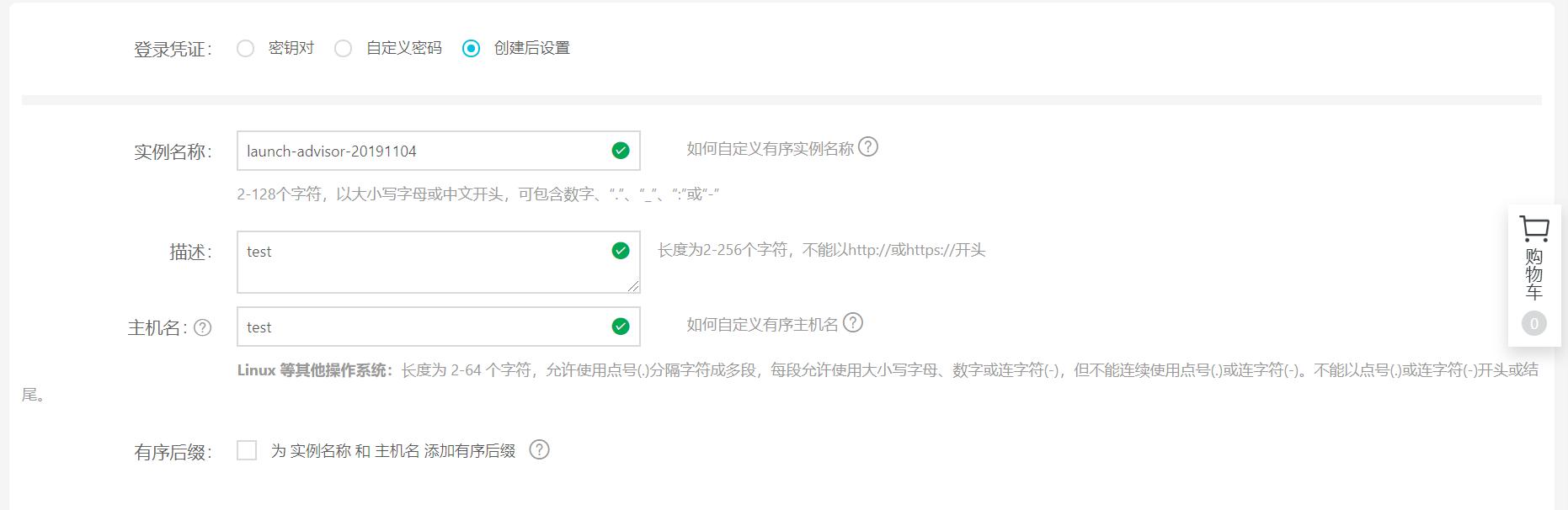 双十一阿里云服务器很慢,双11阿里云免费服务器