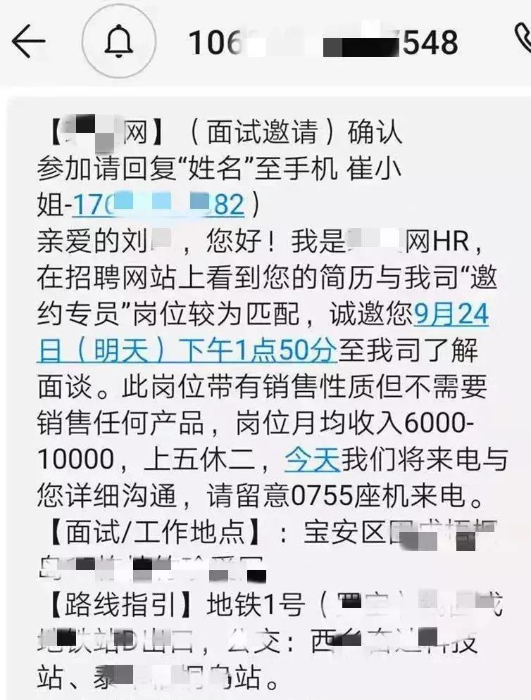 网上招聘兼职诈骗的套路有哪些,在网上找兼职被骗了