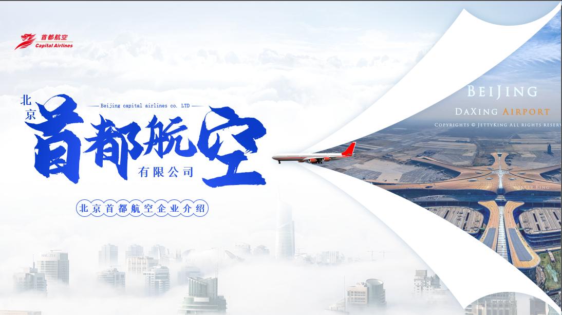 可口可乐ppt怎么做,可口可乐ppt怎么讲解吸引人