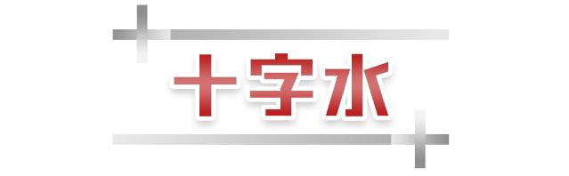 万宁和屈臣氏有什么区别,万宁跟屈臣氏有什么区别呢