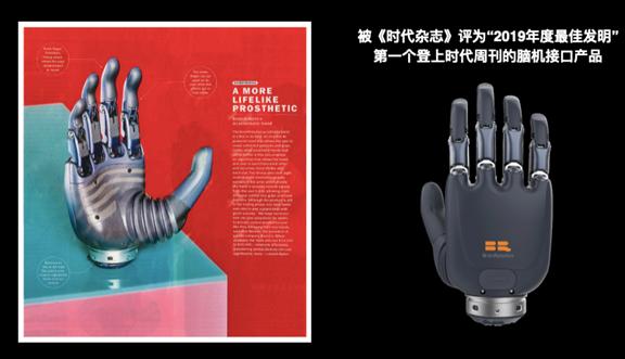 马斯克演示脑机接口植入猪脑,马斯克与比尔盖茨对人类的贡献