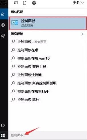 电脑有什么可以便捷关机,win10电脑滑动关机