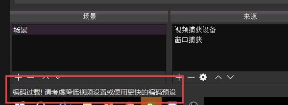 obs黑屏只有声音怎么办,obs出现黑屏无法录制
