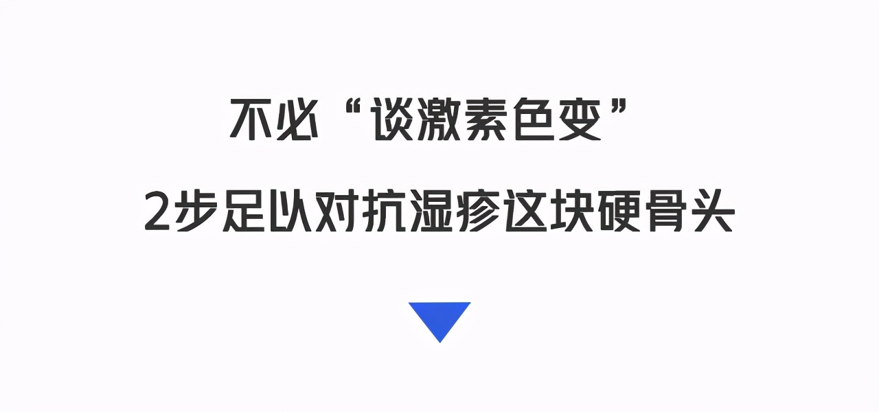 得湿疹了自己会好吗,得了湿疹要忌什么
