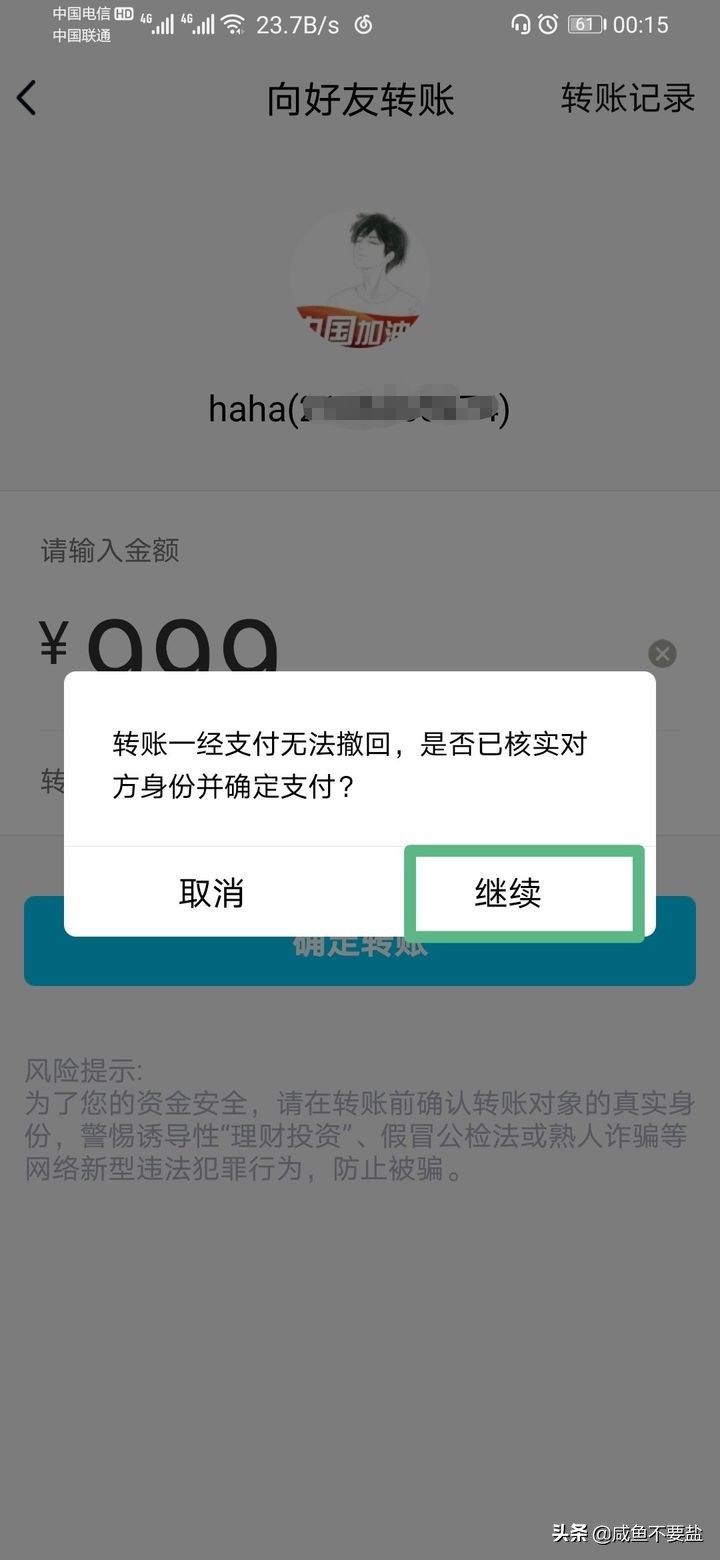 你的qq好友把你屏蔽了,qq删除好友同时屏蔽对方又恢复