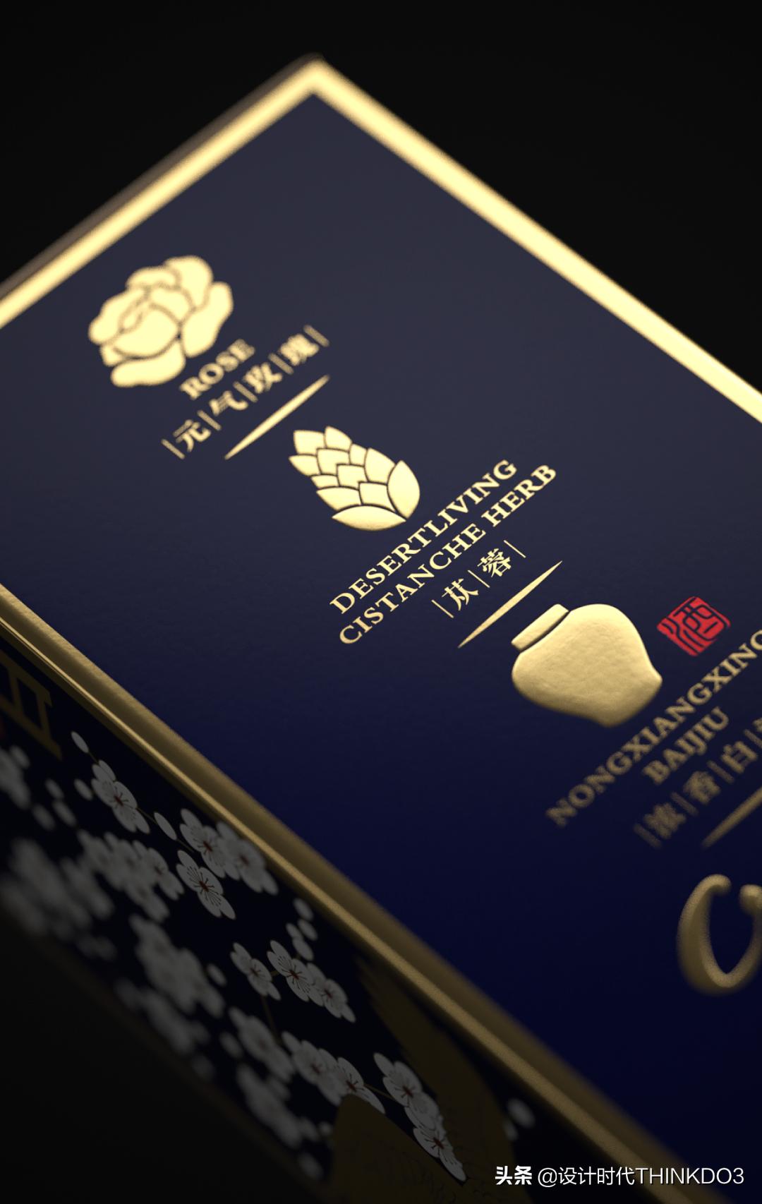 苁蓉玫瑰酒益仁堂什么价位,苁蓉玫瑰酒益仁堂