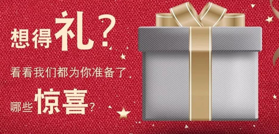 喜迎双十二亲情大回馈,双十二感恩大放送回馈