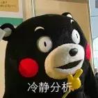 酒店浴室玻璃爆裂8岁小孩,小孩洗浴摔倒事件