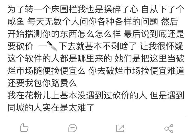 二手闲置孕婴用品在哪儿买,宝宝二手闲置用品在哪买