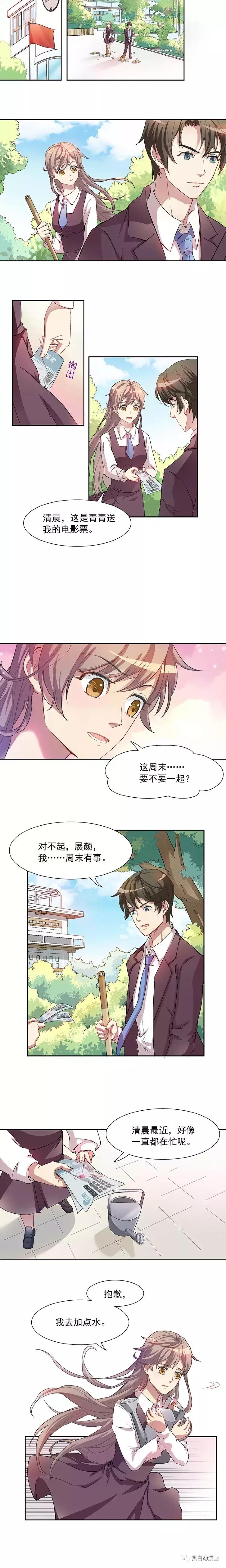 可爱漫画公主,人偶公主小说