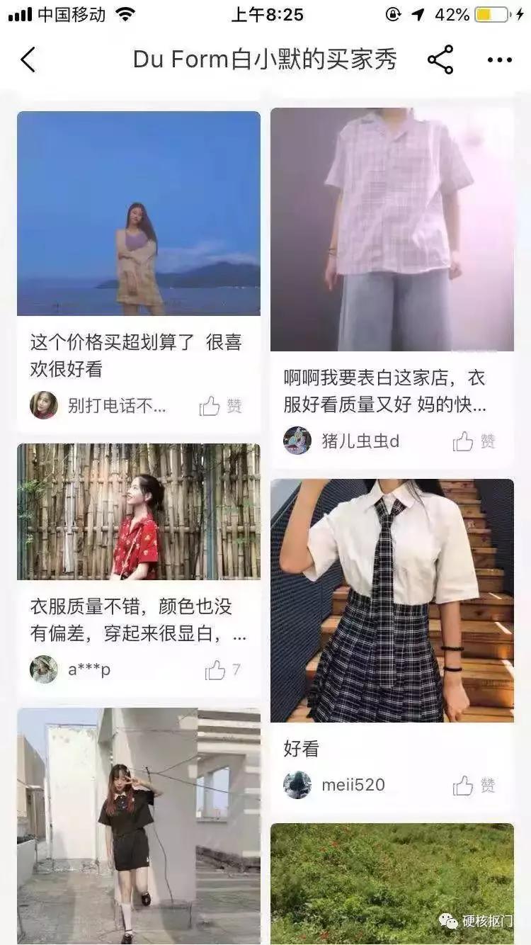 挖宝服装店铺,淘宝宝藏女装店铺