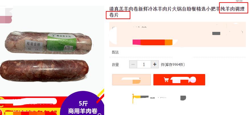 羊肉卷35元一盒是真羊肉吗,羊肉卷贵还是牛肉卷贵