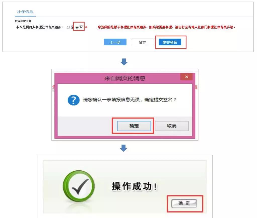 办营业执照网上怎么申请,办一个营业执照要多少钱