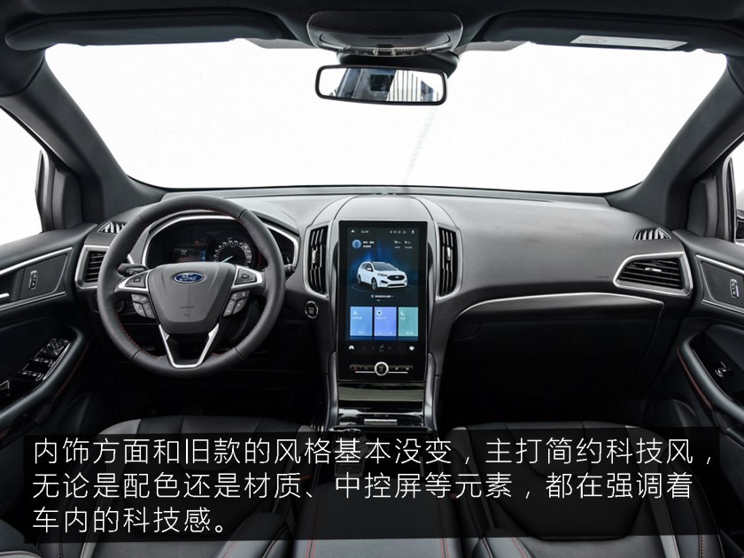 福特锐界汉兰达哪个更适合家庭用,福特锐界汉兰达途昂选择哪一个好