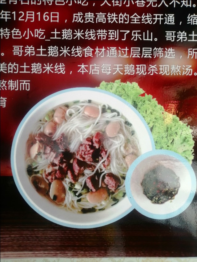正宗乐山名小吃麻辣鸡腿,乐山名小吃鸡爪