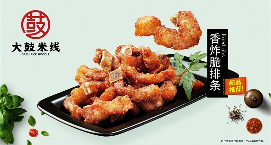 黄渤代言的米线加盟,黄渤大鼓米线