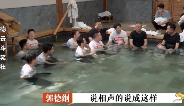 德云社孔云龙撞车,德云社孔云龙事件