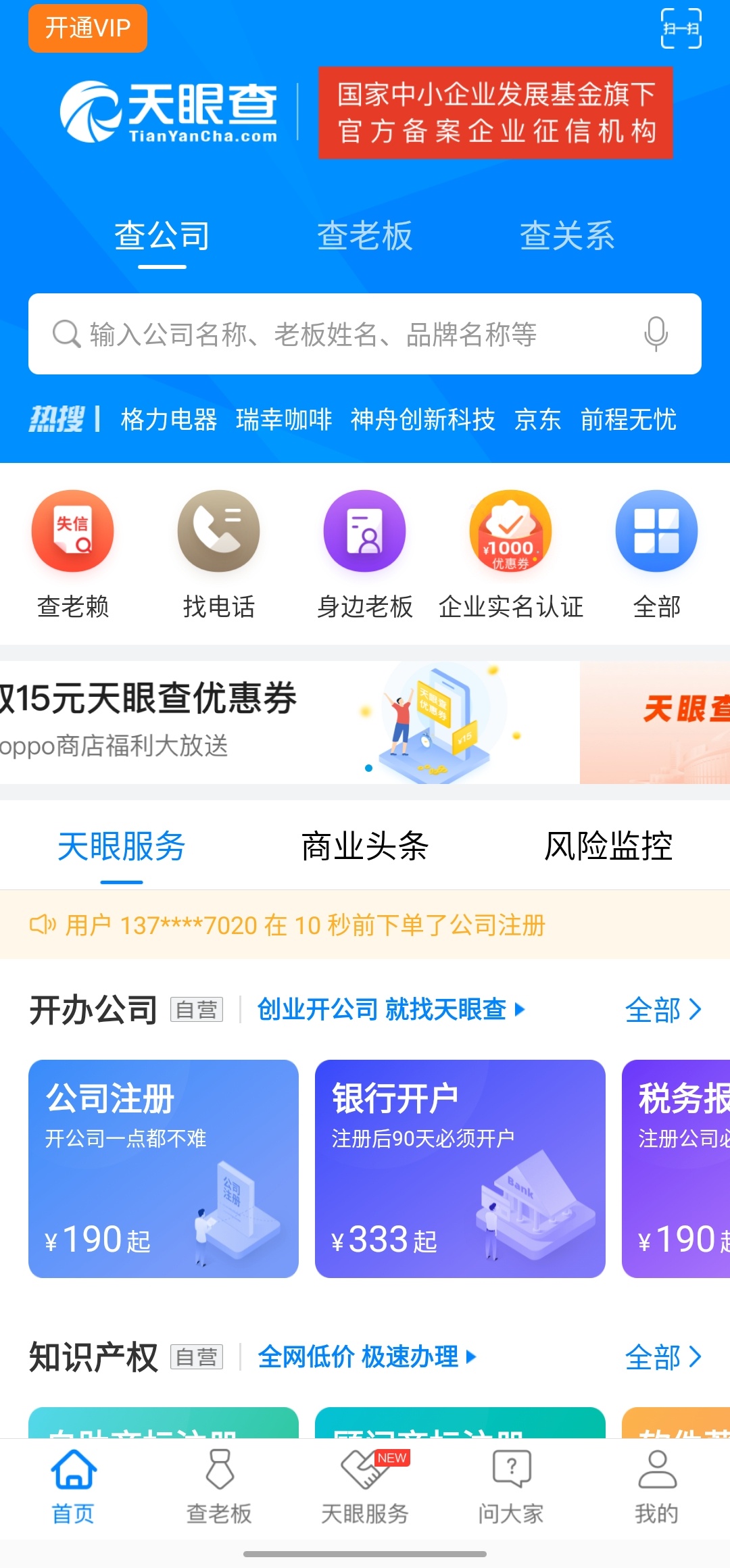 开口就要20万后续结果,开口就要20万完整版后续
