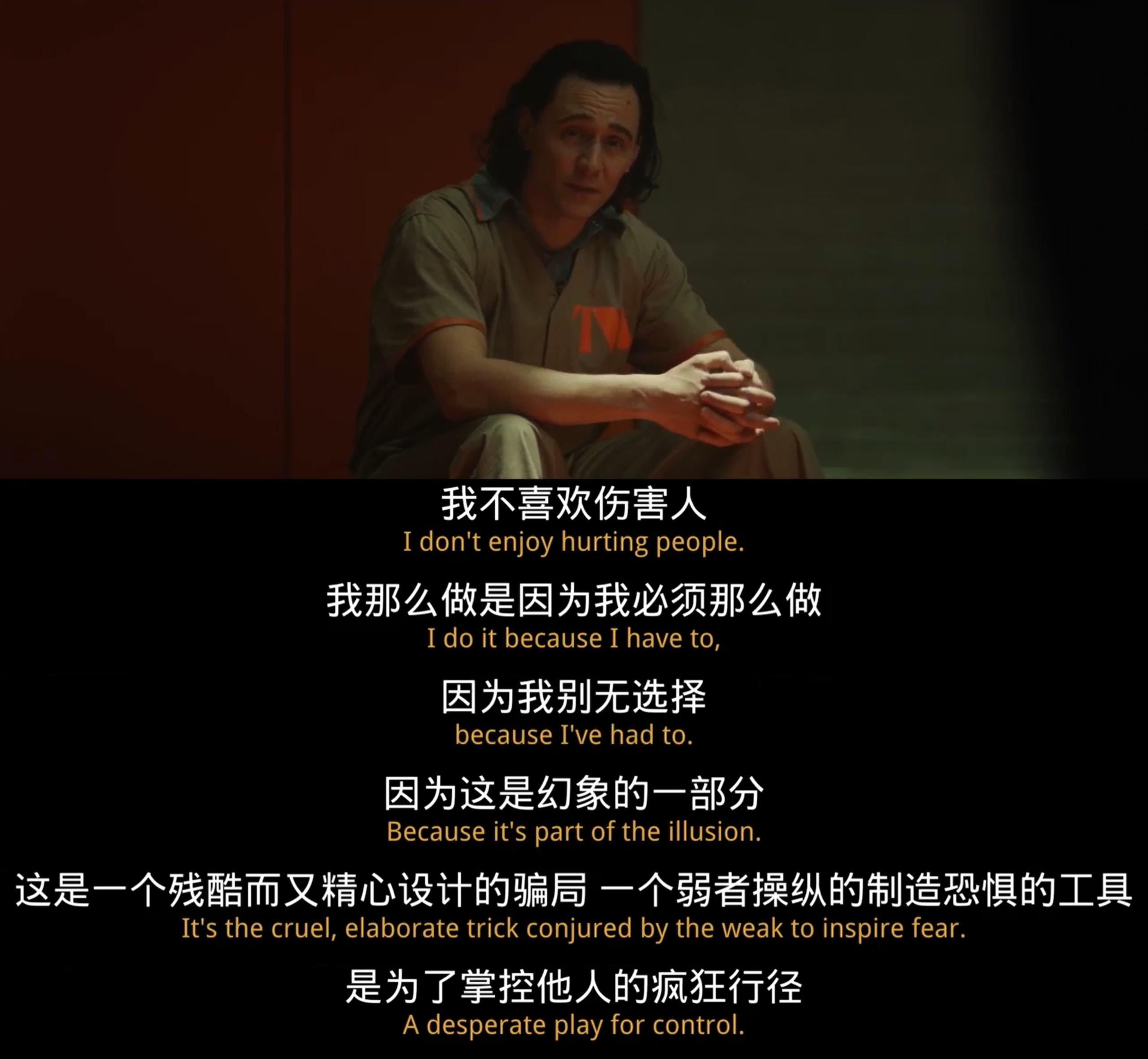 洛基的一生讲解,洛基爱情就像一把匕首