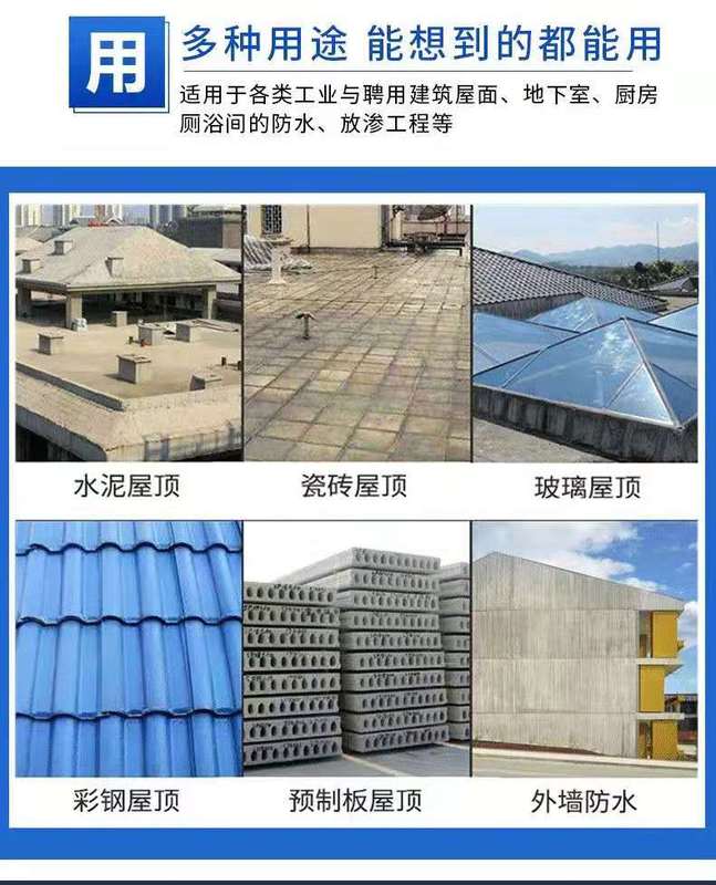 楼顶sbs卷材防水人工多少钱一平方,sBs防水卷材多少钱一平方