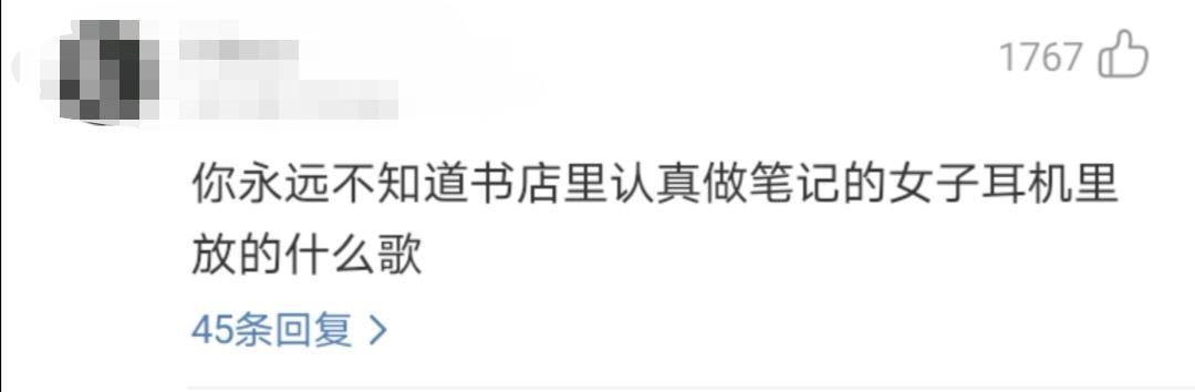 从摇滚教母到美妆博主,摇滚教母二手玫瑰吓坏老外