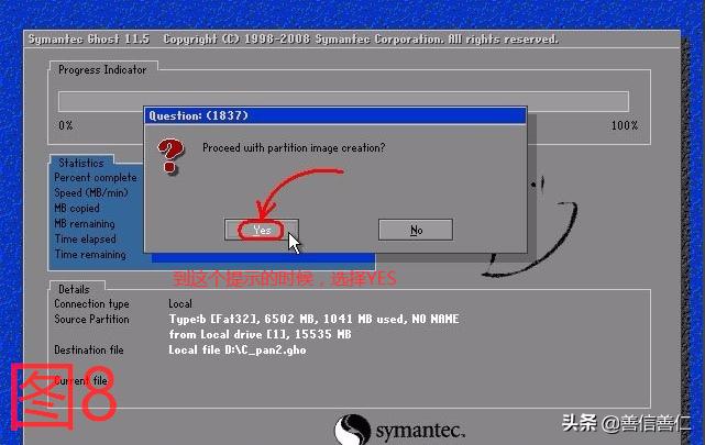 ghost软件翻译成中文,ghost软件详细使用教程