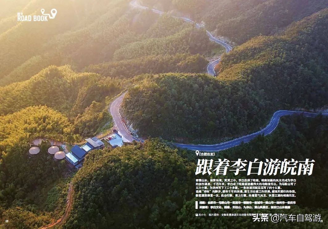 暑假出省自驾游攻略,暑假长江自驾游路线推荐