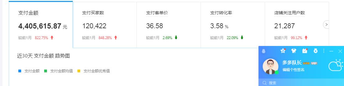 拼多多店铺被恶意退款怎么解决,拼多多针对顾客恶意退单怎么处理