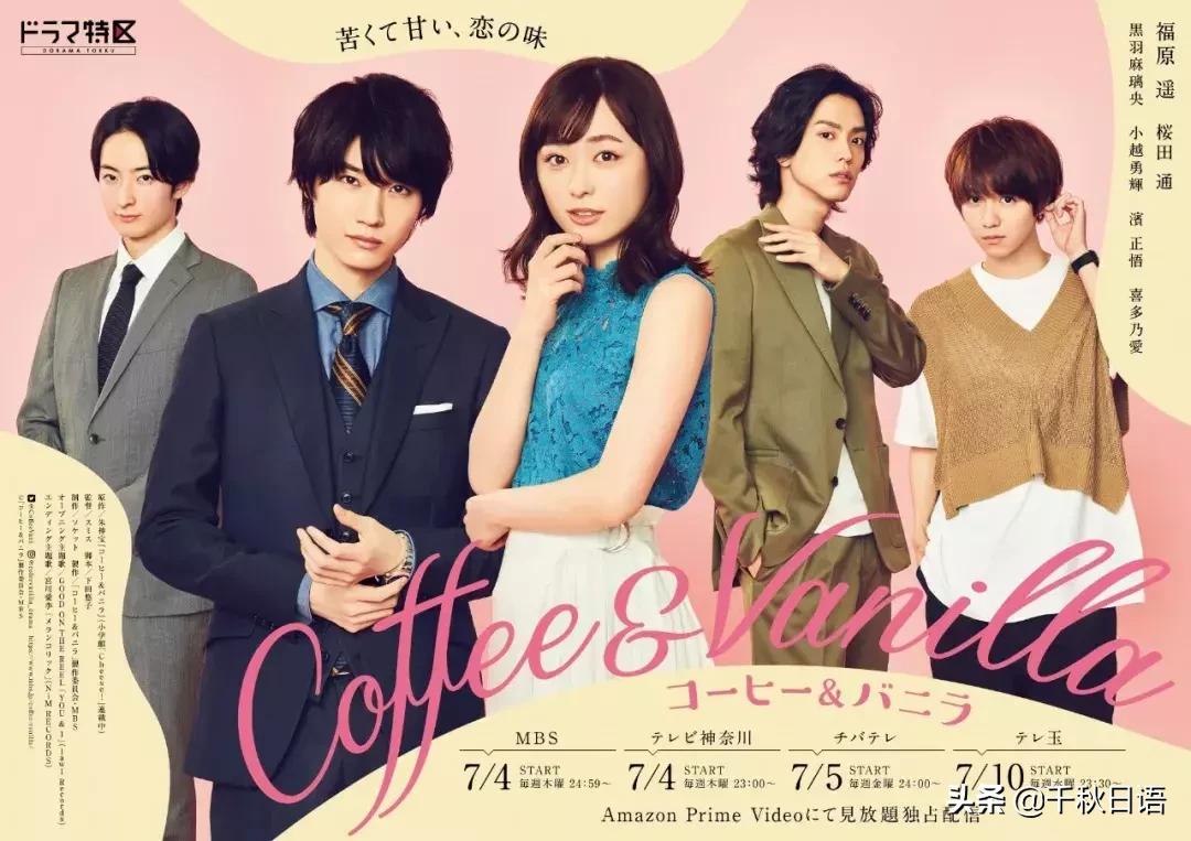 十部最毁三观的日剧,一看就毁三观的日剧