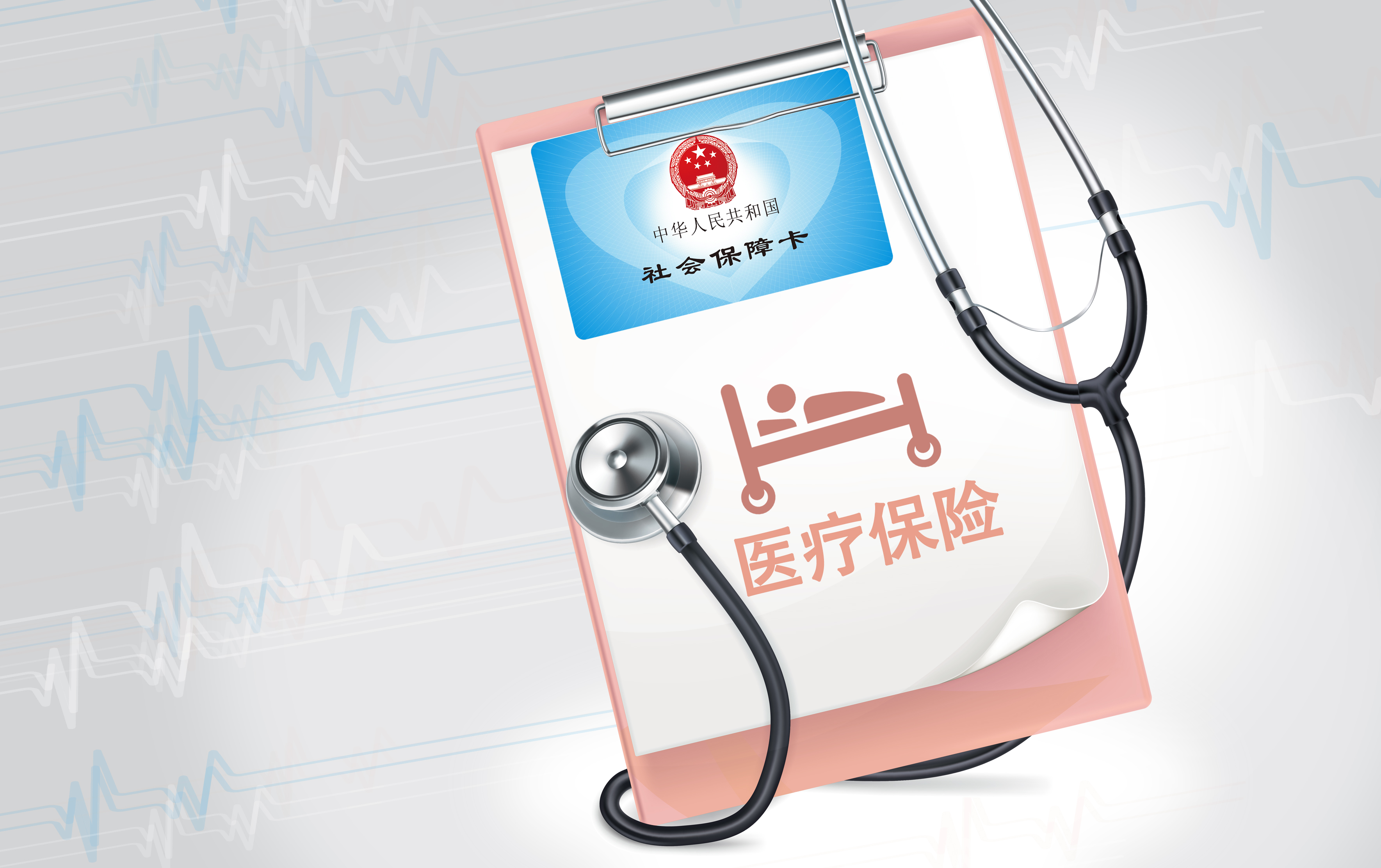 深圳二档医疗还要绑定社康吗,深圳二档社保在社康可以报销多少