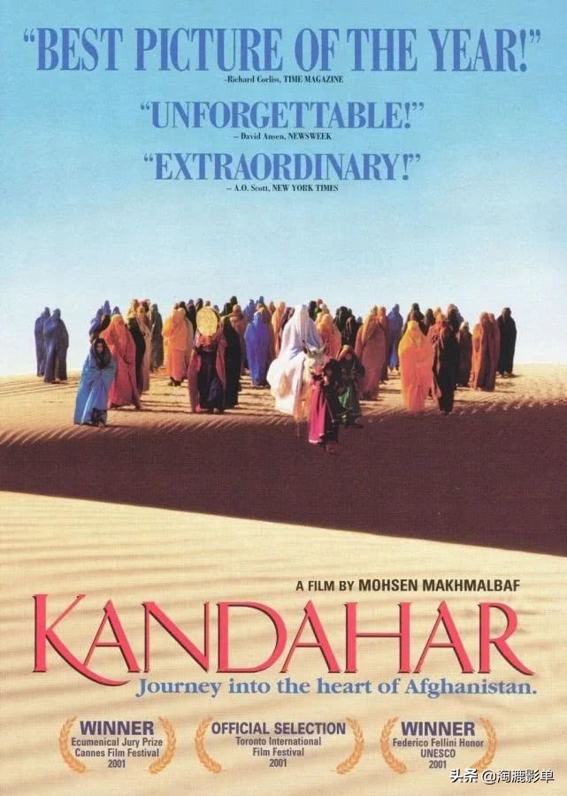 伊朗获奥斯卡的电影,奥斯卡伊朗