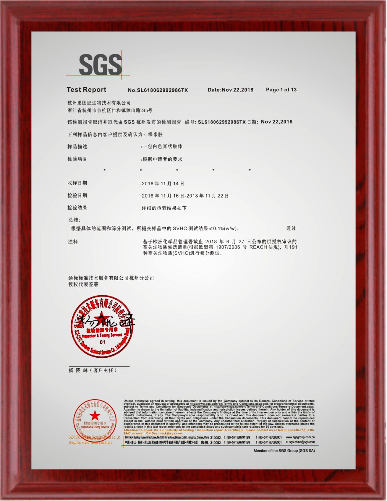 糯米胶透墙布要及时处理吗,怎么用糯米胶贴墙布