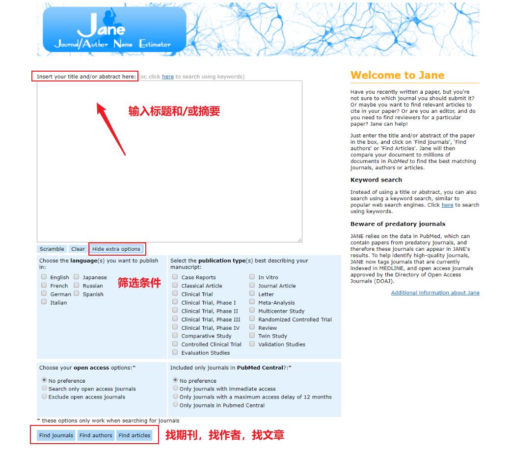 「期刊推荐」11个在线投稿选刊网站推荐