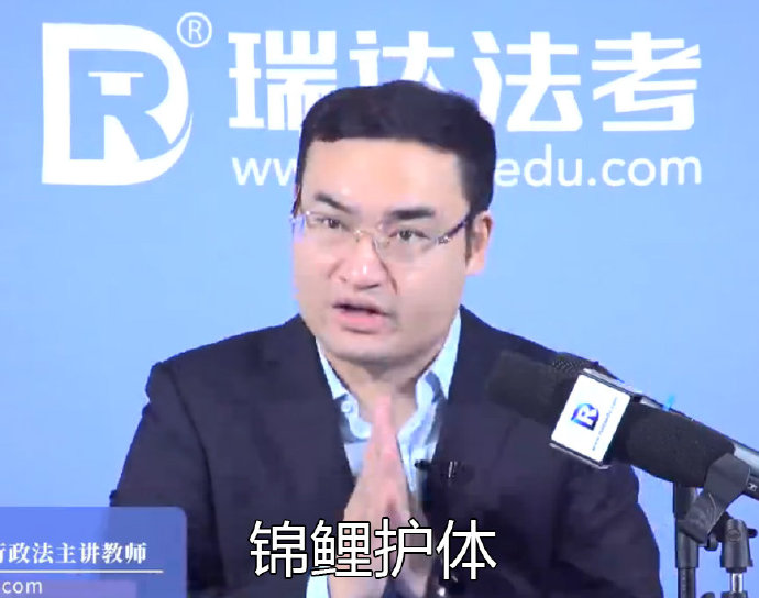 瑞达法考2018,瑞达法考直播23法考大纲