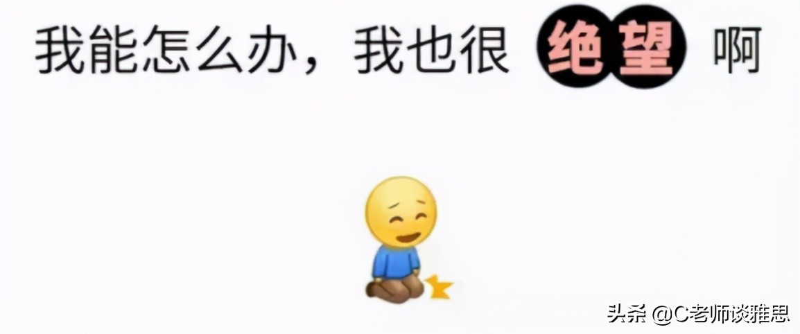 1元学理财被骗近万元，留学生：这智商税我交过