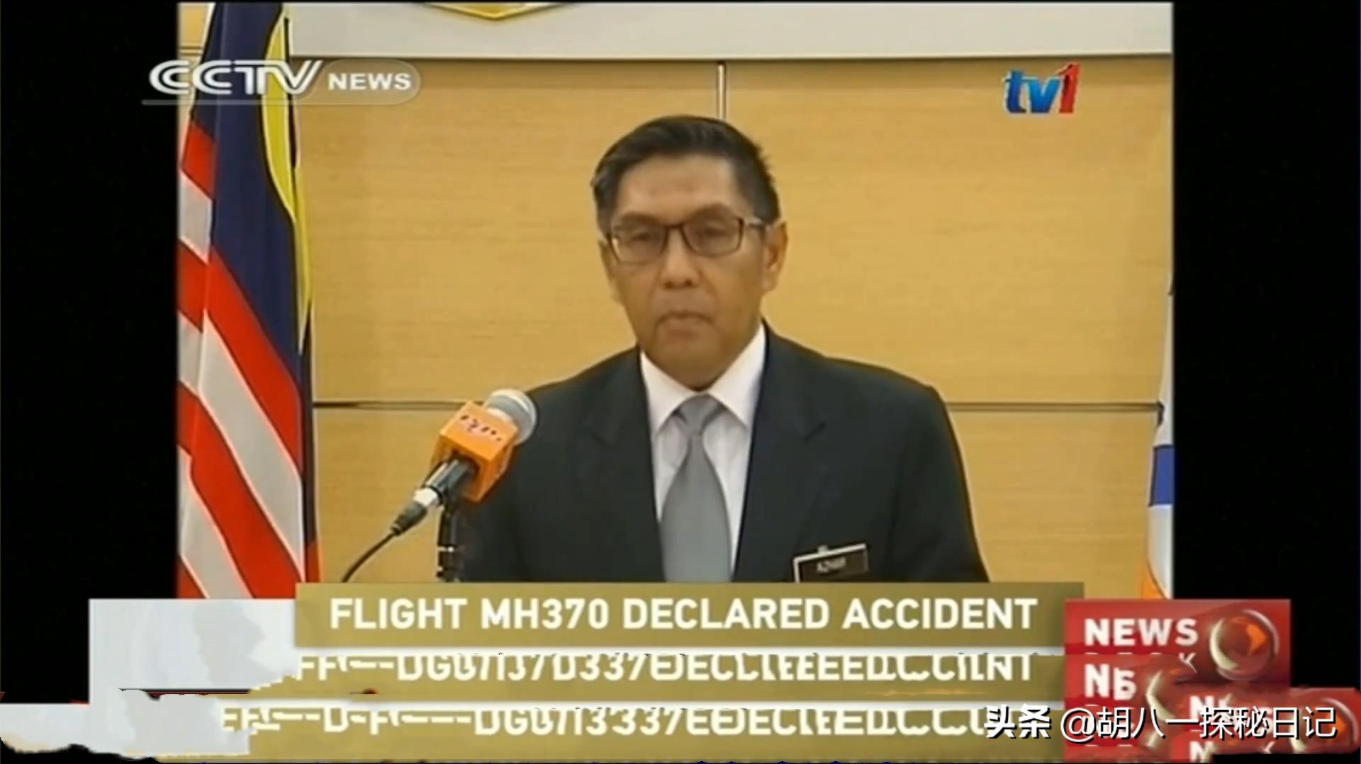 马航370真实事件最后找到了没,马航370真实事件是哪一年的事