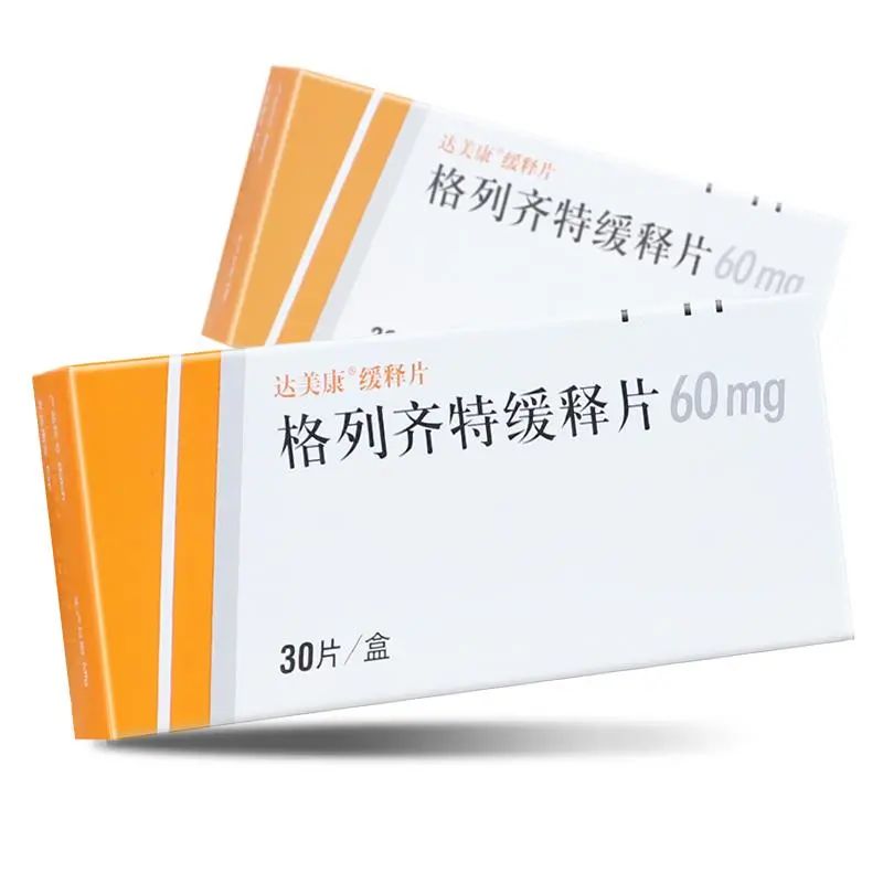 漏服口服降糖药的补救措施,降血糖药漏服怎么补救