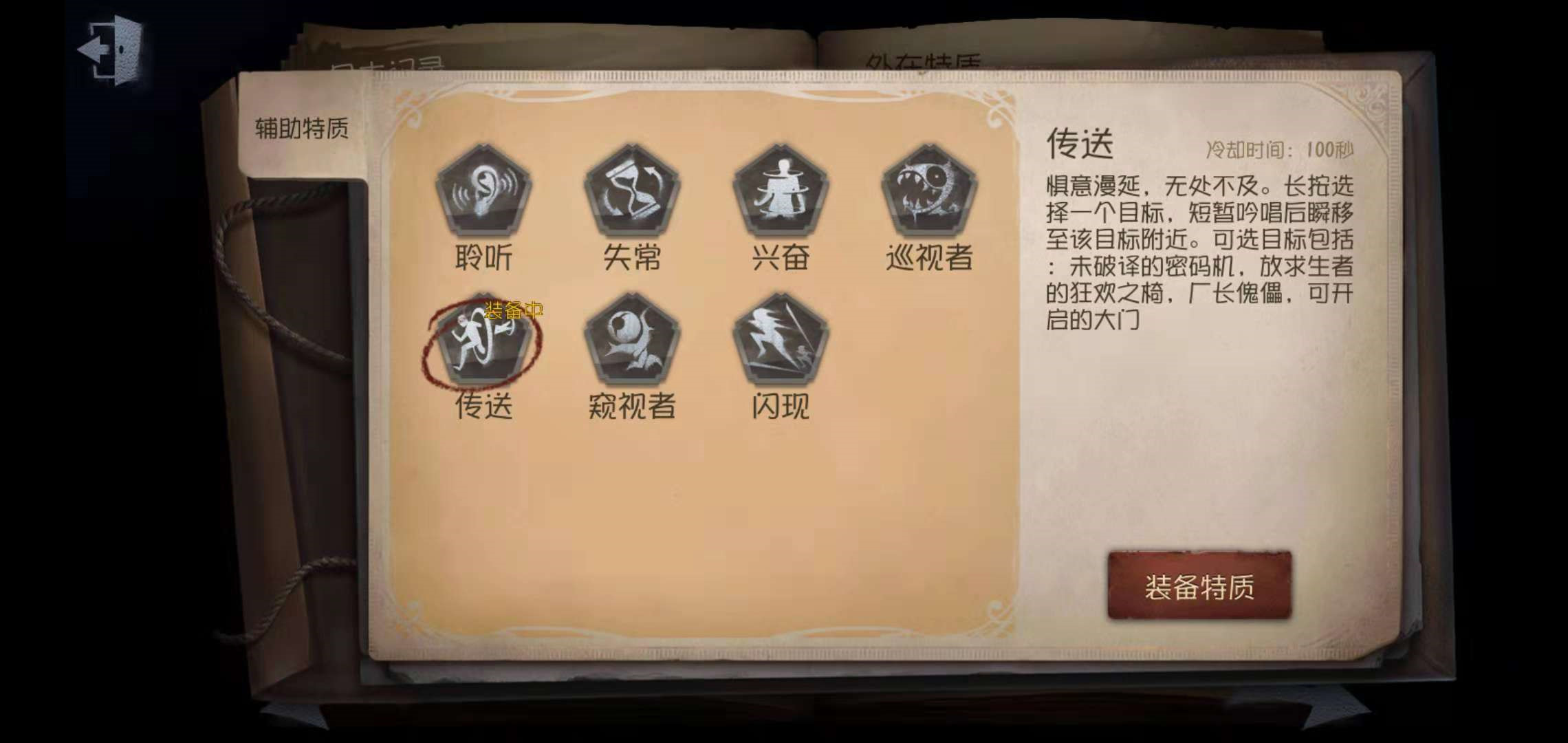 第五人格小丑各种超燃拉锯,第五人格小丑极限操作