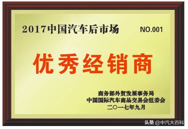 国家级荣誉档案：第一批338家企业（经销商/团体/市场）