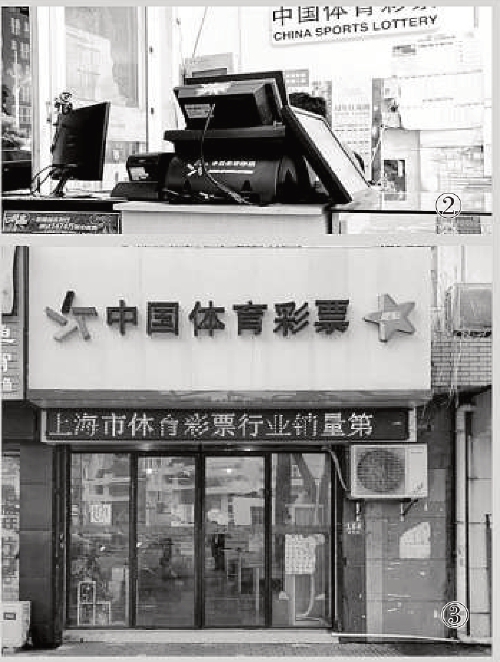 彩票站老板吃票合法吗,彩票站老板帮别人买彩票中1亿