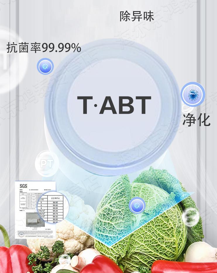 冰箱里冰的东西有异味是什么原因,肉在冰箱放久了会有异味怎么消除