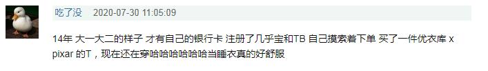 在豆瓣，我们意外发现了淘宝的这些功能