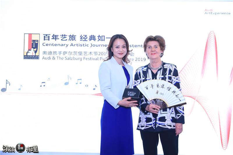 「爱车空间」经典如一奥迪与萨尔茨堡艺术节庆祝合作25周年