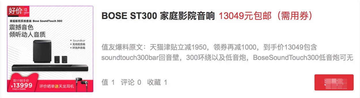 回音壁影院方案,全景声影院回音壁系统